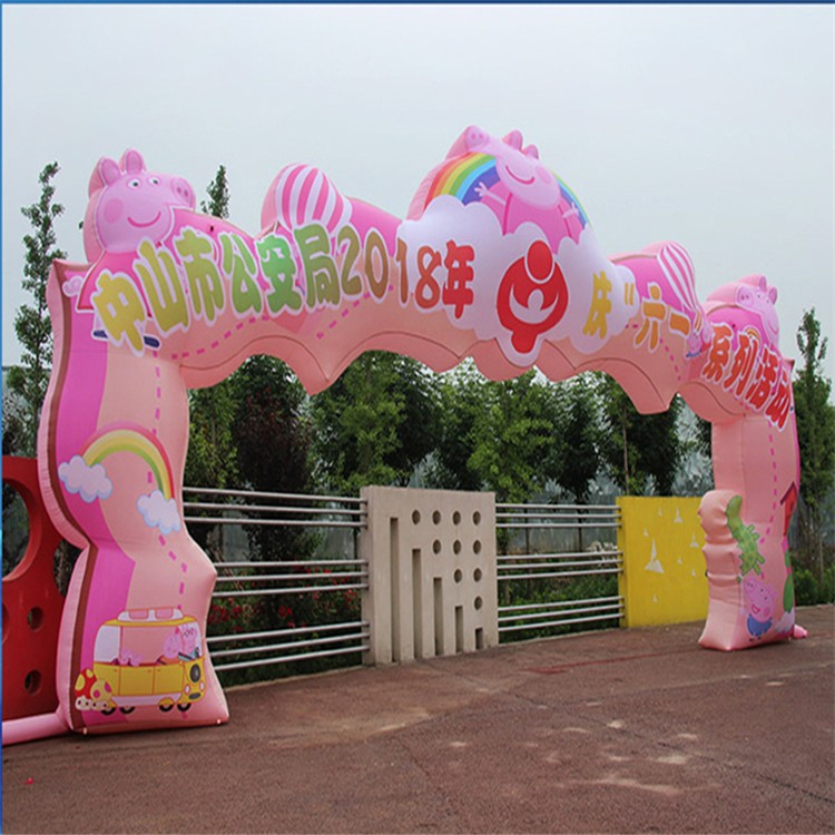 吴川粉色卡通拱门